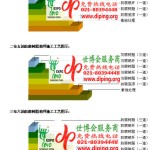 万宁FRP玻璃钢防腐地坪-缩略图3