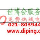 万宁聚脲地坪,防腐蚀地坪-缩略图2