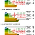 万宁乙烯基防腐蚀地坪,乙烯基酯地坪,乙烯基酯防腐蚀地坪,乙烯基重防腐蚀地坪,乙烯基重防腐地坪,乙烯基重防腐自流平地坪-缩略图2